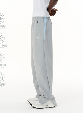 ZONEiD 针织运动弯刀裤25秋冬新款轻量化330G抗菌速干防晒休闲裤