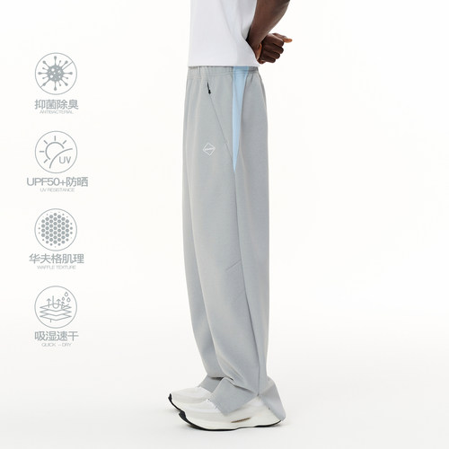 ZONEiD 针织运动弯刀裤春秋轻量化330G抗菌速干防晒训练休闲长裤
