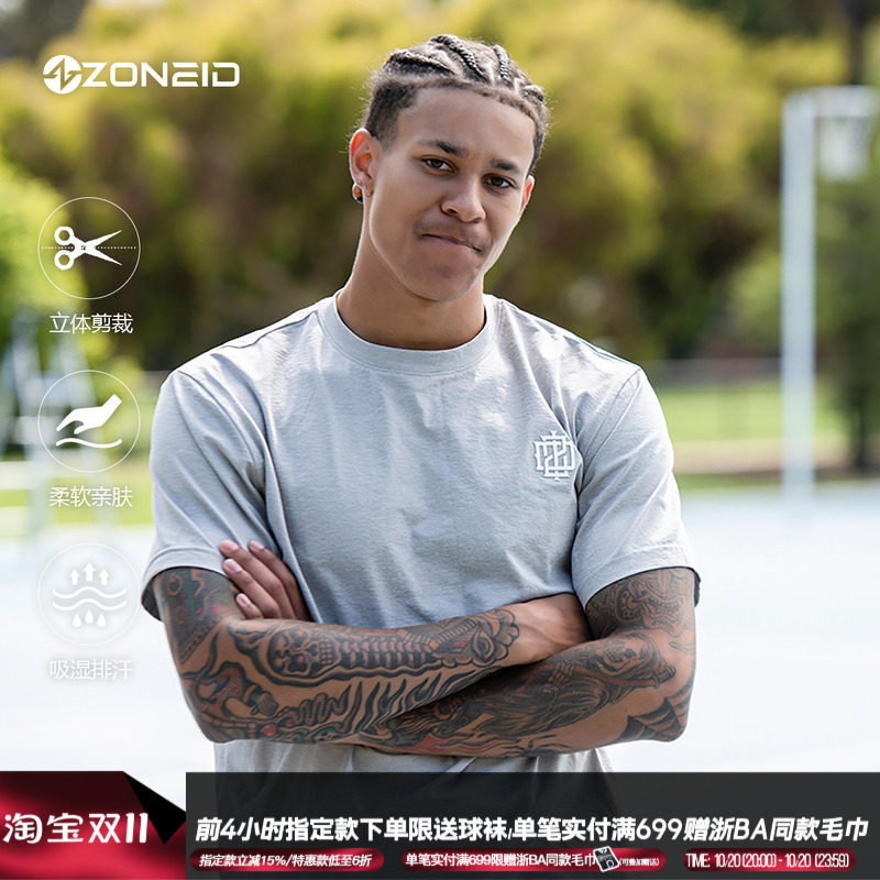 ZONEiD 运动短袖T恤男春夏训练篮球健身针织透气速干吸湿半袖上衣