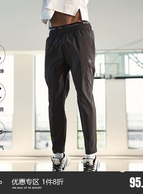 ZONEID 运动长裤男梭织训练健身篮球高弹轻薄透气基础直筒篮球裤