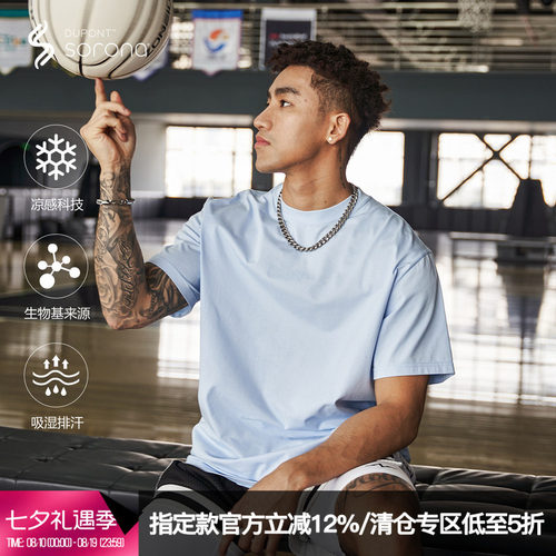 ZONEiD春夏男子短袖T恤