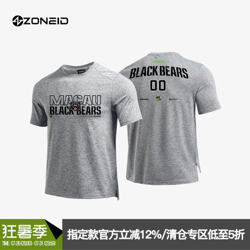 ZONEiD男子美式定制短袖