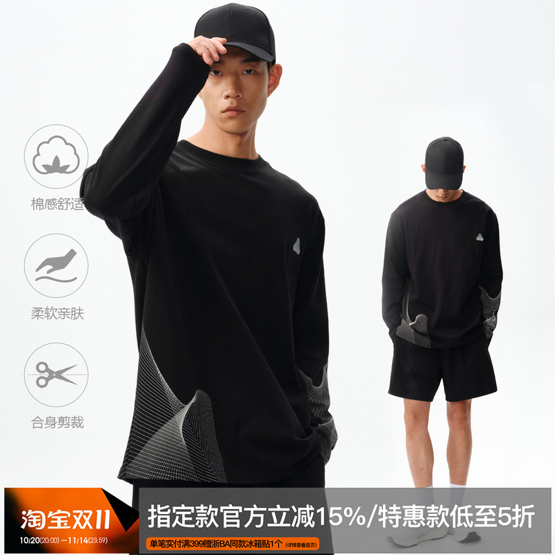 ZONEiD男子针织运动长袖