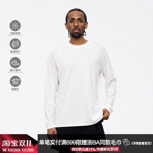 ZONEiD肌理针织运动长袖T恤