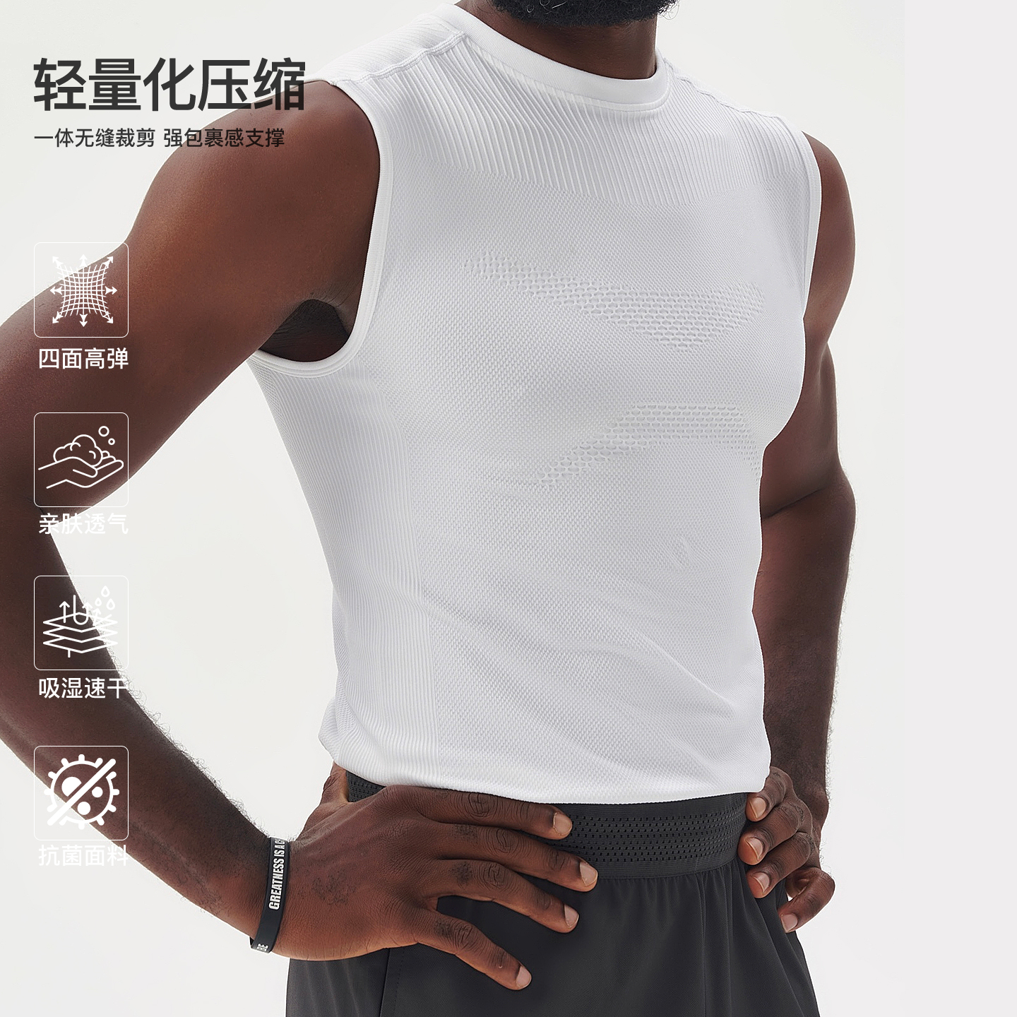 ZONEiD 针织运动紧身背心抗菌一体织四面高弹亲肤透气训练背心