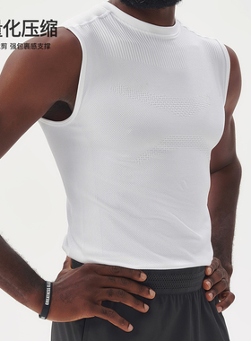 ZONEiD 针织运动紧身背心抗菌一体织四面高弹亲肤透气训练背心