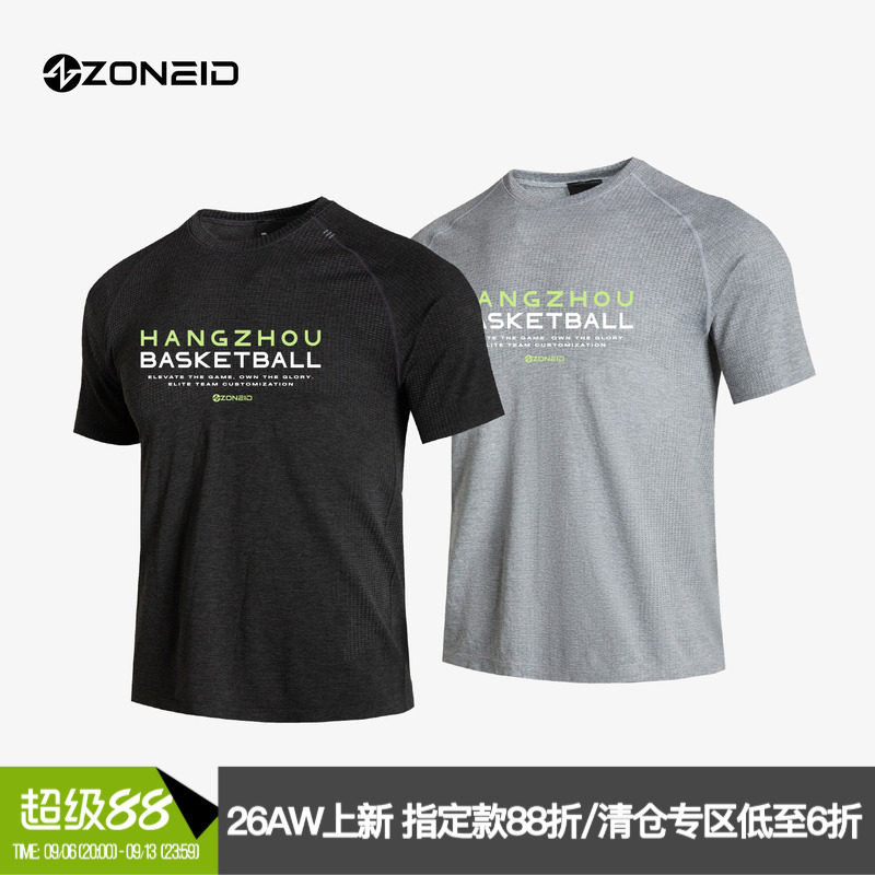 ZONEiD 定制针织运动短袖T恤男子夏季高弹速干透气篮球竞赛训练服图片
