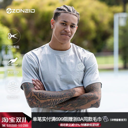 ZONEiD男子针织运动短袖