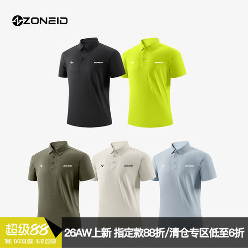 ZONEiD 定制Polo衫 轻量化微弹凉感速干网格透气运动竞赛翻领短袖