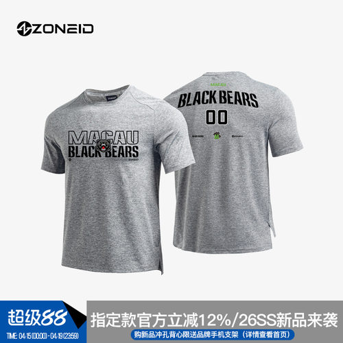 ZONEiD男子美式定制短袖