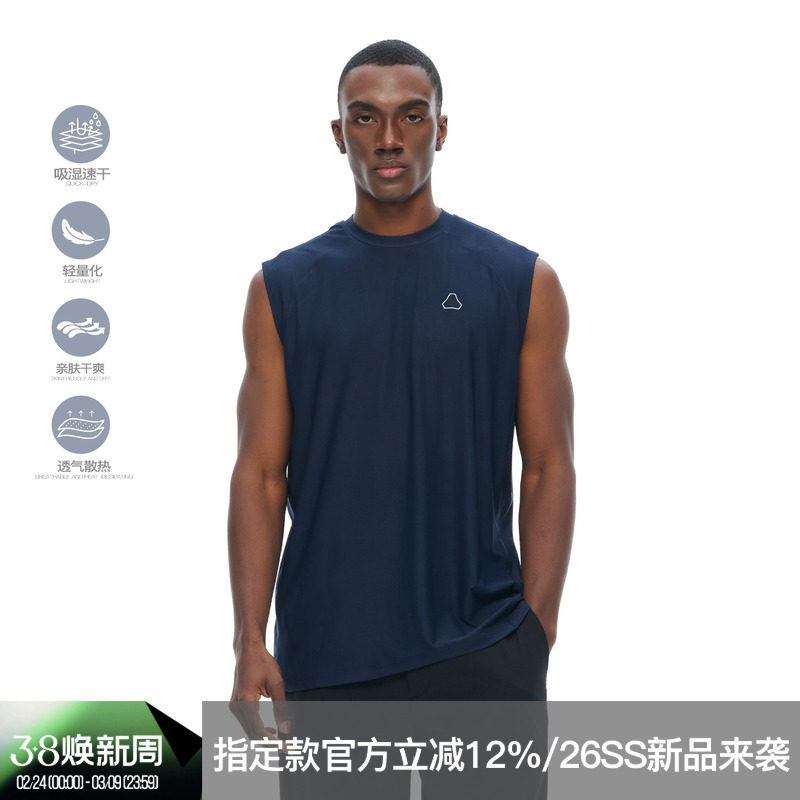 ZONEiD【激光冲孔】针织运动背心26春夏新款轻量化速干训练坎肩