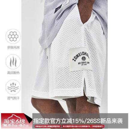 ZONEiD 运动短裤男速干排汗透气宽松训练美式篮球五分网眼球裤