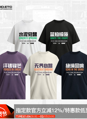 ZONEiD 定制针织运动短袖T恤25春夏新款CoolAirPro抗菌凉感防晒T