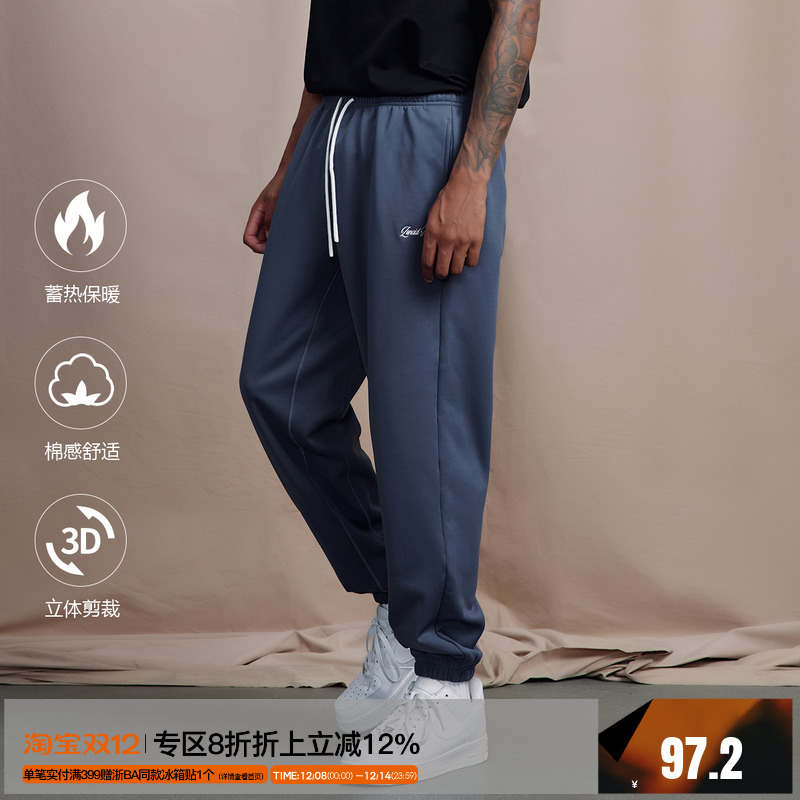 ZONEID 运动长裤男针织中腰微弹系带刺绣厚款加绒保暖宽松篮球裤