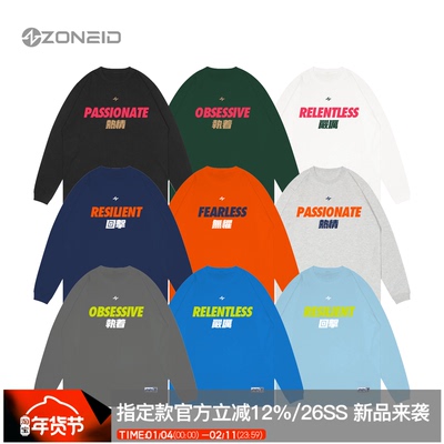 ZONEiD男子针织运动定制长袖T恤