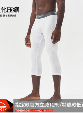 ZONEiD 针织运动紧身裤抗菌一体织轻量化四面弹亲肤七分裤健身裤