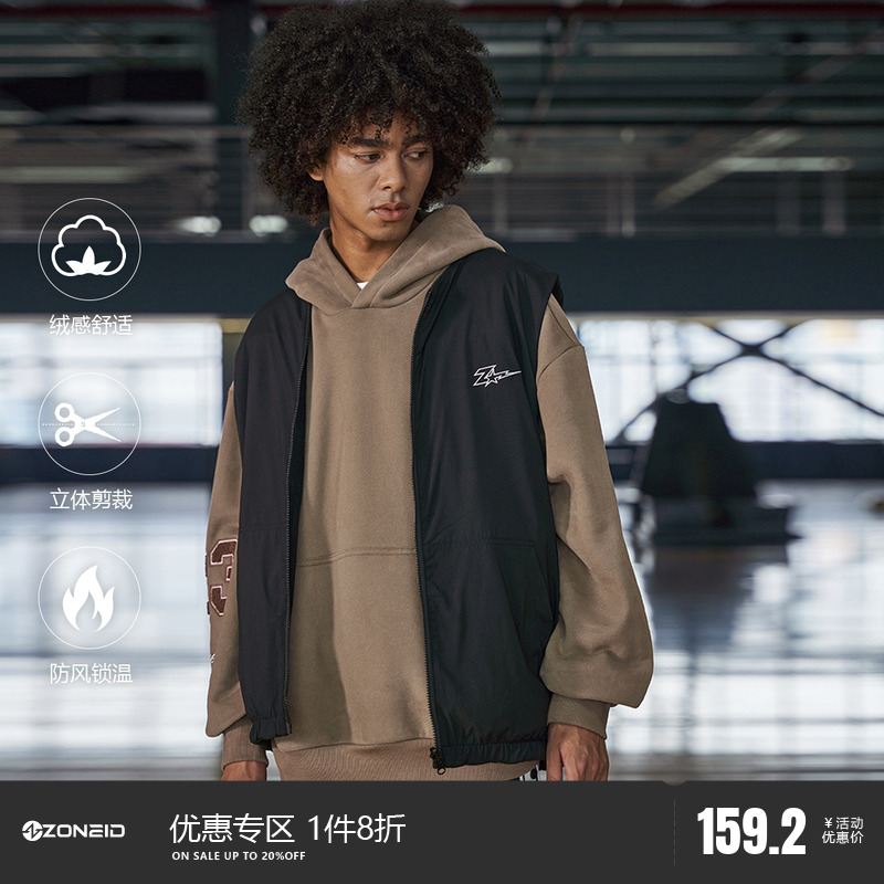 ZONEID男子梭织运动马甲