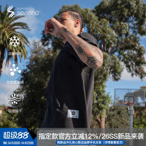 ZONEiD男子针织运动短袖