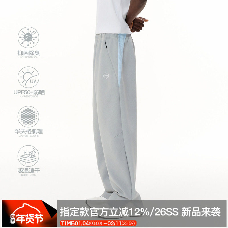 ZONEiD 针织运动弯刀裤25秋冬新款轻量化330G抗菌速干防晒休闲裤,运动服/休闲服装,运动长裤,淘宝优惠券,粉丝福利购,淘宝优惠卷