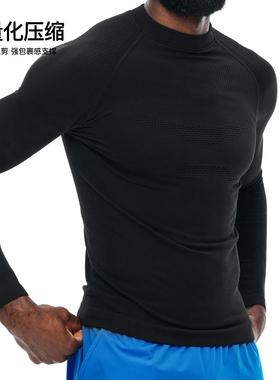 ZONEiD 针织运动紧身衣抗菌一体织四面高弹亲肤透气速干训练长袖