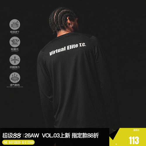 ZONEiD轻量化反光训练服