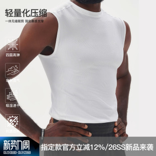 ZONEiD 针织运动紧身背心抗菌一体织四面高弹亲肤透气训练背心