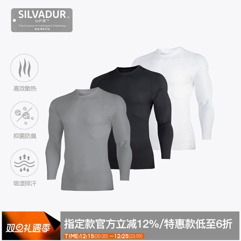 ZONEiD男子针织运动紧身衣