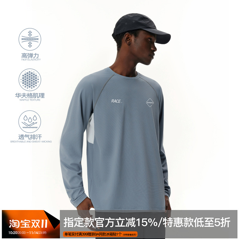 ZONEiD 针织运动长袖T恤25秋冬新款华夫格肌理凉感插肩袖训练服
