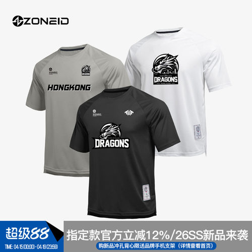 短袖美式篮球ZONEID男