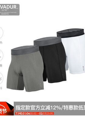 ZONEiD 针织运动紧身短裤男24秋冬新款仙护盾抗菌高弹透气紧身裤