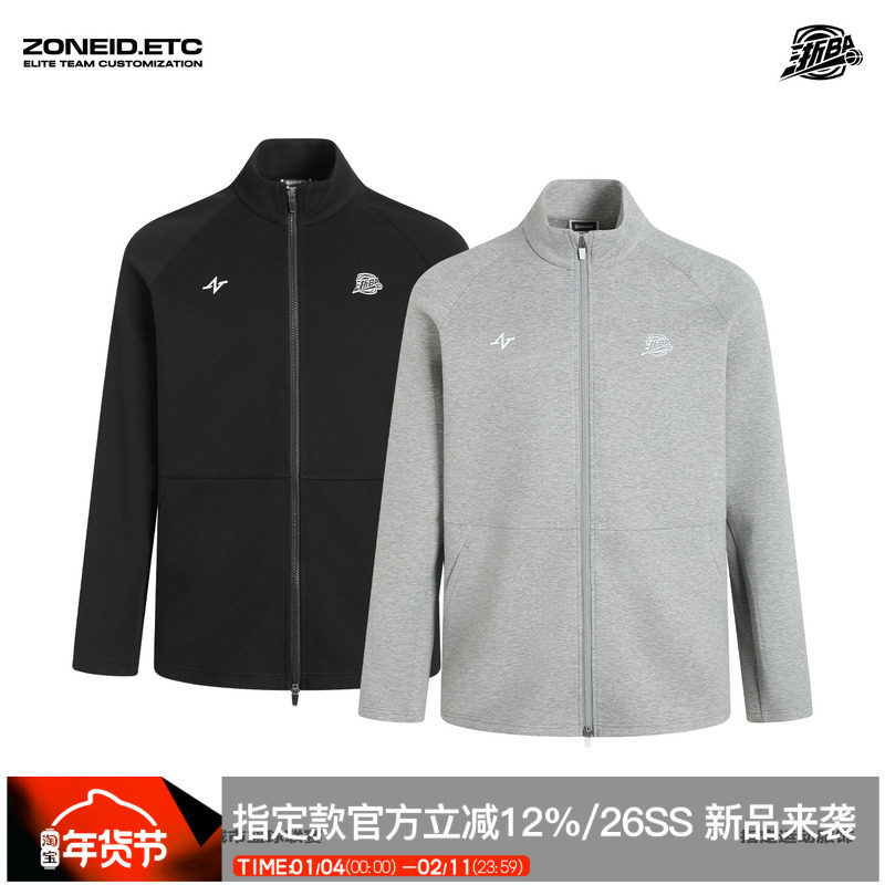 ZONEiD兆壹体育 浙BA赛事同款 双拉链肌理感针织立领保暖夹克外套,运动服/休闲服装,运动茄克/外套,淘宝优惠券,粉丝福利购,淘宝优惠卷