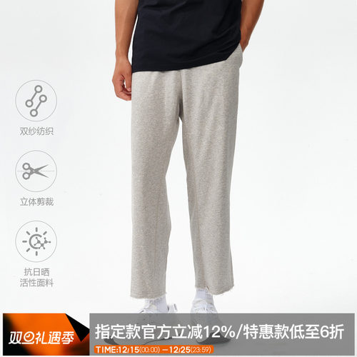 ZONEiD男子针织运动长裤