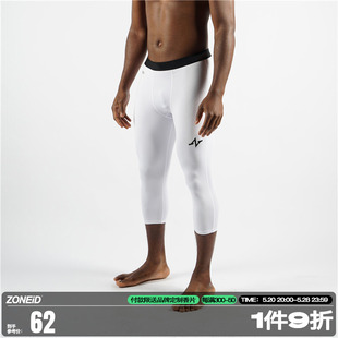 篮球紧身裤 七分男打底裤 白色美式 高弹 ZONEiD 训练裤 健身裤