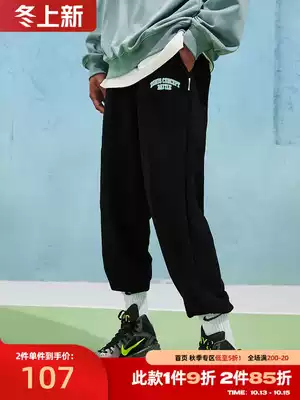 ZONEiD bunched feet sports trousers men embroidered small feet basketball casual thick cotton pants Tide brand Slim Joker men's pants