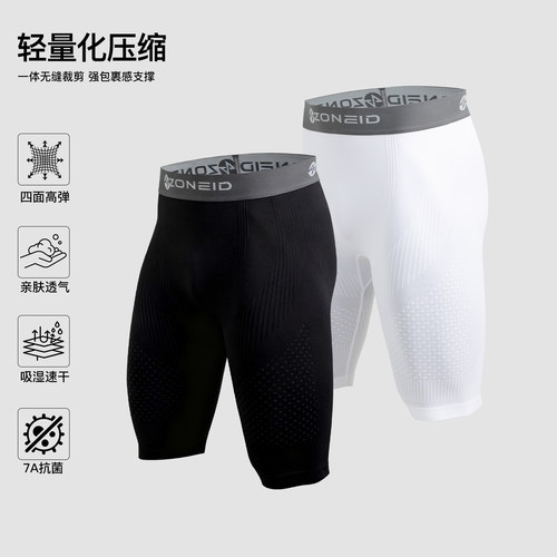 ZONEiD针织运动紧身短裤