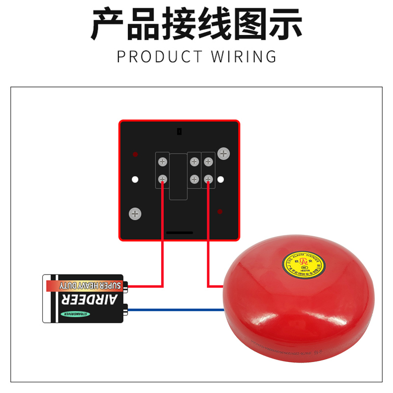 消防报警/桂安牌消防警铃 JL220-6逃生铃火灾报警火情警报桂安