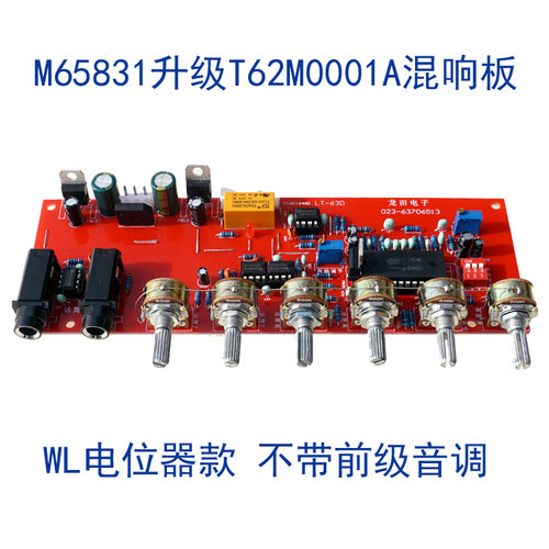 原装进口m65831a卡拉ok家用电瓶