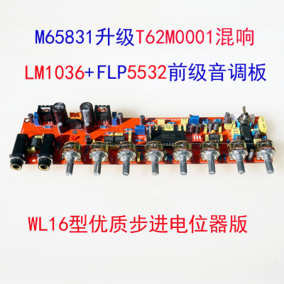 m65831前极广场演出混响板