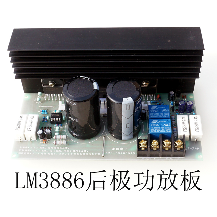 功放板双声道套件成品板大功率