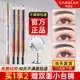 卡姿兰眉笔防水持久不脱色自然正品 官方店品牌刀削铅笔式 女初学者