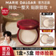 玛丽黛佳种籽气垫粉底液cc霜bb霜遮瑕保湿 持久不脱妆干皮混油皮女