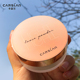 卡姿兰散粉定妆粉控油持久防水防汗不脱妆蜜粉女不卡粉正品 官方店