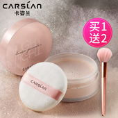 卡姿兰散粉定妆粉蜜粉控油定妆持久防水防汗不脱妆官方旗舰店正品