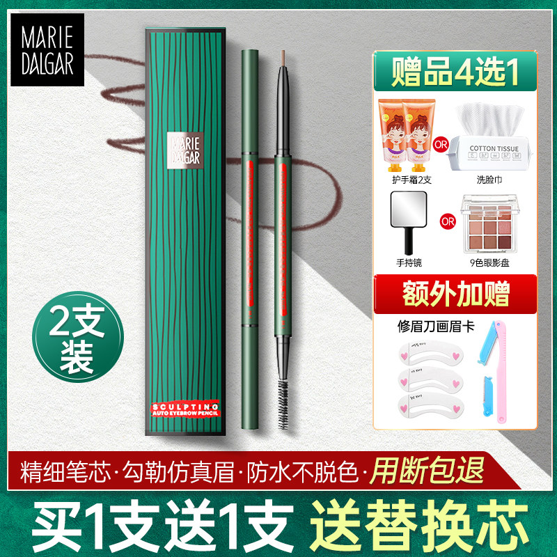 �������ü��Ů��ˮ�־ò���ɫ�滻о�ٷ��콢����Ʒ��Ȼ���弫ϸ 49Ԫ