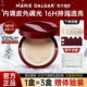 玛丽黛佳果然气垫粉底液精粹持润BB霜CC霜遮瑕保湿 持妆三合一奶皮