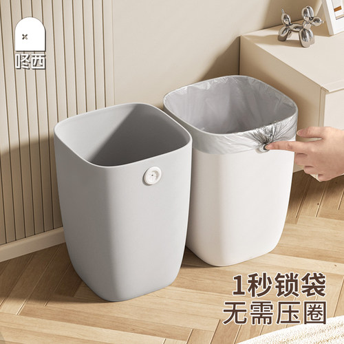 免压圈不脏手简约垃圾桶家用ins