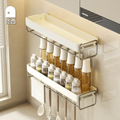 咚西厨房不锈钢置物架调味料品罐收纳架子墙上多功能壁挂式 调料架