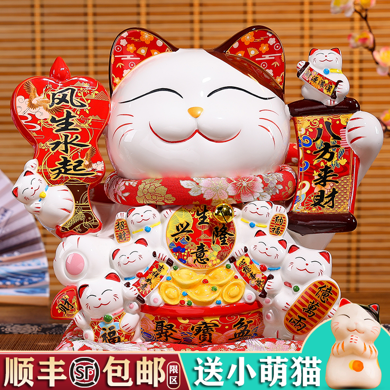 招财猫摆件大号发财猫陶瓷存钱罐存钱储蓄罐家居店铺开业创意礼品