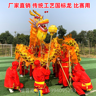 舞龙道具整套国标龙优质密度绸布钢丝龙竞技龙舞龙舞狮龙灯烫金龙