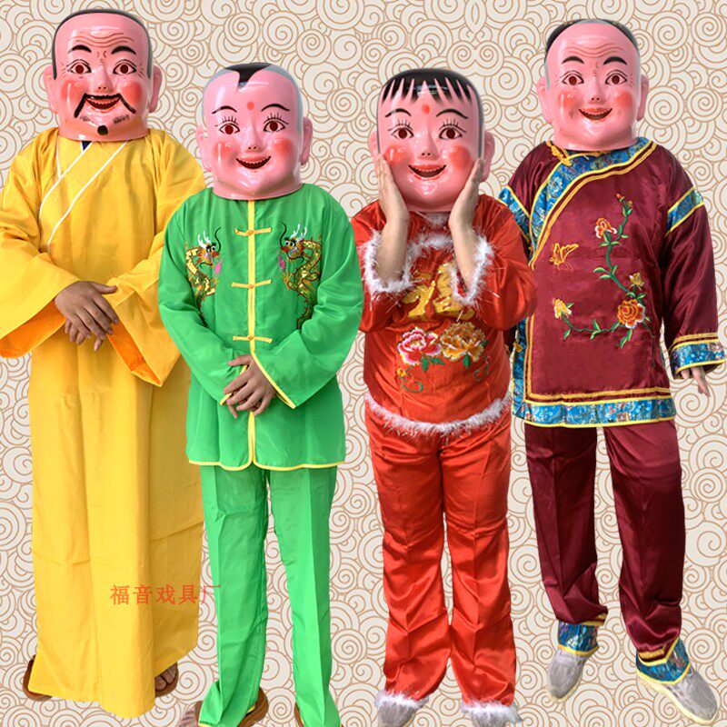 大头娃娃头套面具小男孩小女孩秧歌舞龙舞狮演出衣服喜庆表演道具